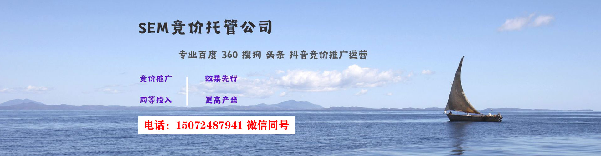 临武百度包年竞价